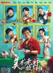 ����� �� ������ 2: ����� ��������� (2023)