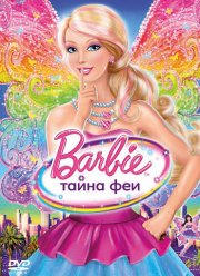 �����: ����� ��� (2011)