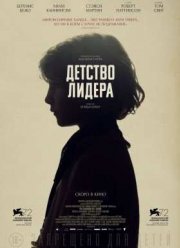 ������� ������ (2015)