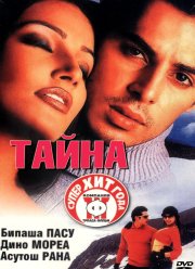 ����� (2002)