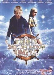 ����� ���������� ����� (2003)