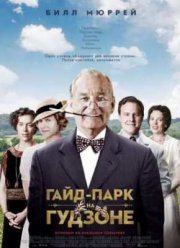 ����-���� �� ������� (2013)