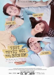 ��������������� ������� (2019)