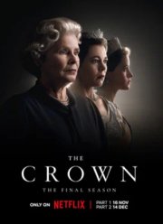 Корона (1-6 Сезон)