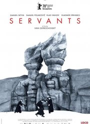 ����� (2020)