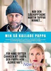 ��� ����� ���� (2014)