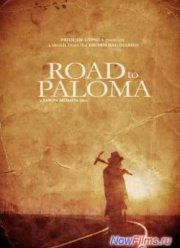 ���� � ������ / ������ ����� (2014)