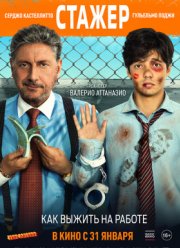 ����� (2019)