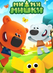 ��-��-����� (2022)