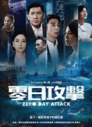 ������� ���� / ����� �������� ��� (2025)