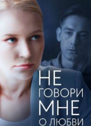 �� ������ ��� � ����� (2020)