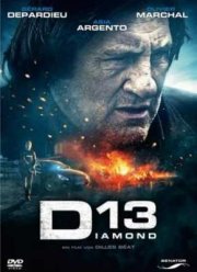 Отдел 13 (2009)