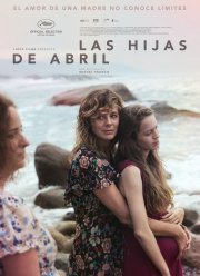 ������ ������ (2017)