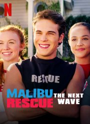 ��������� ������: ����� ����� (2020)