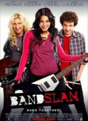 �������� (2009)