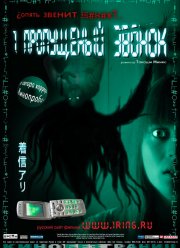 ���� ����������� ������ (2003)