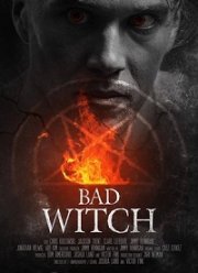 ������ ������ (2021)