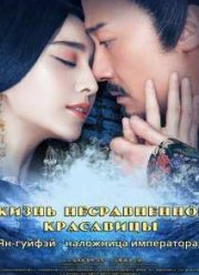 �� ��� ��� / ����� ������������ ��������� (2015)