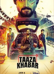 ����� ����� (2023)