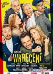 ����� � ������� (2013)