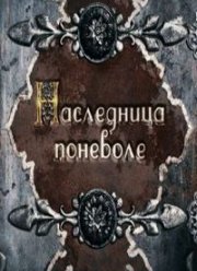 ���������� �������� (2018)