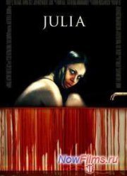 ������ (2014)