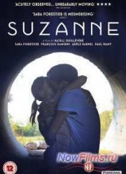 ������ (2013)