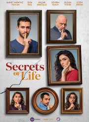 ������� ����� (2017)