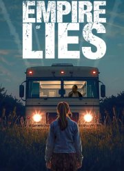 ������� ��� (2026)