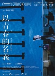 � ����� ������ (2018)