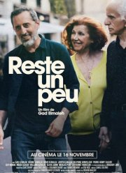 �������� ��������� (2022)