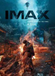 Бродяга Кэнсин: Финал (2021)