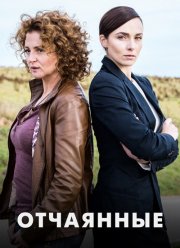 ��������� (2019)