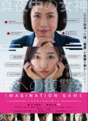 ���� ����������� (2018)