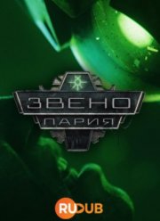 Warhammer 40,000: ����� ������ (2023)