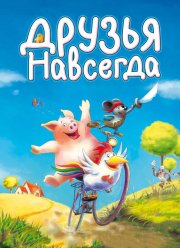 ������ �������� (2009)