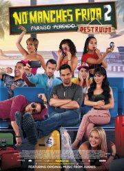 �� ����� ����, ����� 2 (2019)