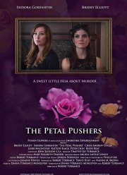 �������� � ������ (2019)