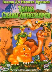 ����� �� ������ ������ 6: ����� ����� ���������� (1998)