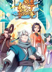 ��� ������ ��� �������� �� (2022)