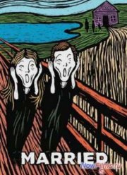 ������� / � ����� (2014)