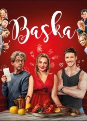 ����� (2026)