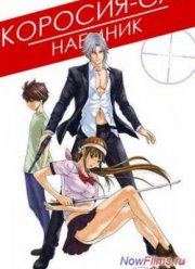 �������-���: ������� (2013)