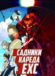 �������� ������� ���� (2016)