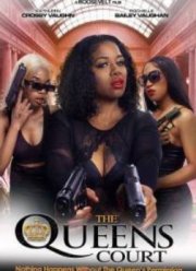 ����������� ���� (2023)