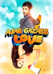 �������� � ������������ ������ (2012)