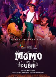 ���� � ����� (2023)