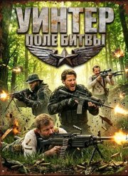 ������: ���� ����� (2026)