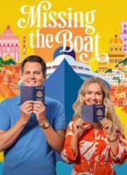 ������������ ��������� (2026)