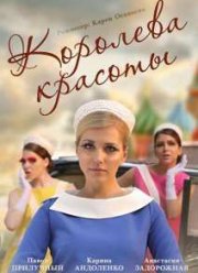 �������� ������� (2015)